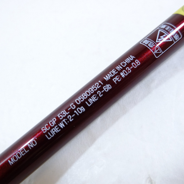 21シルバークリーク グラスプログレッシブ53L-G